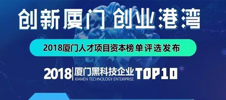 Badou Xincai was selected into the top 10 list of 